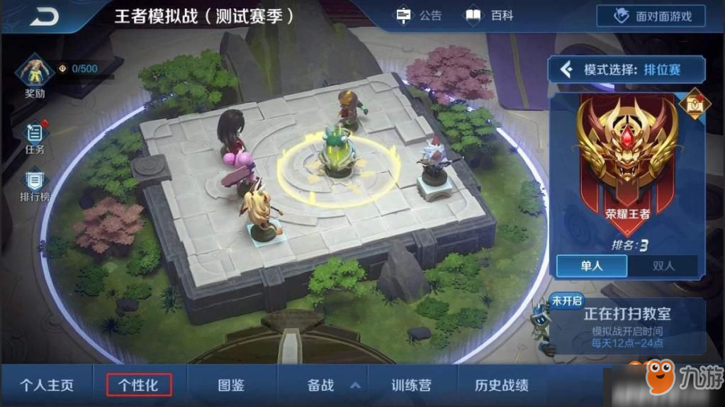 王者模拟战魔种天赋是什么 阵容搭配详解和打法