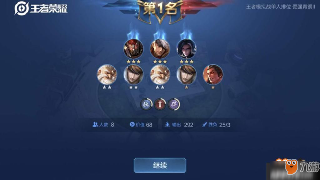 王者模拟战魔种天赋是什么 阵容搭配详解和打法