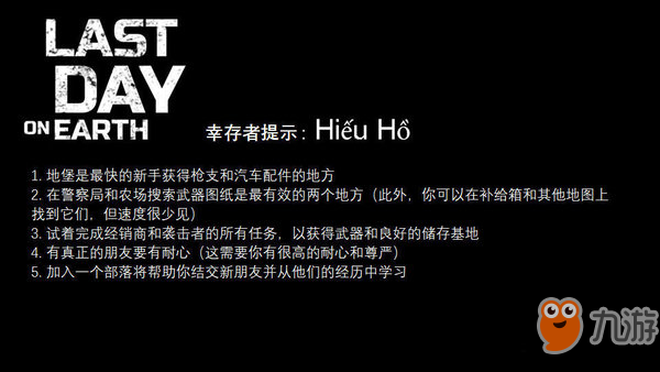 地球末日生存幸存者凱蒂柯林怎么幸存？幸存小技巧分享