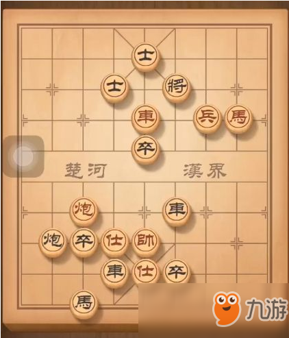 《天天象棋》殘局挑戰(zhàn)148期攻略