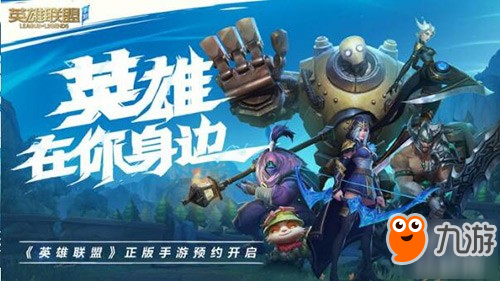 <a id='link_pop' class='keyword-tag' href='https://www.9game.cn/lolsy/'>英雄联盟手游</a>寒冰技能是什么?寒冰技能怎么拐弯?