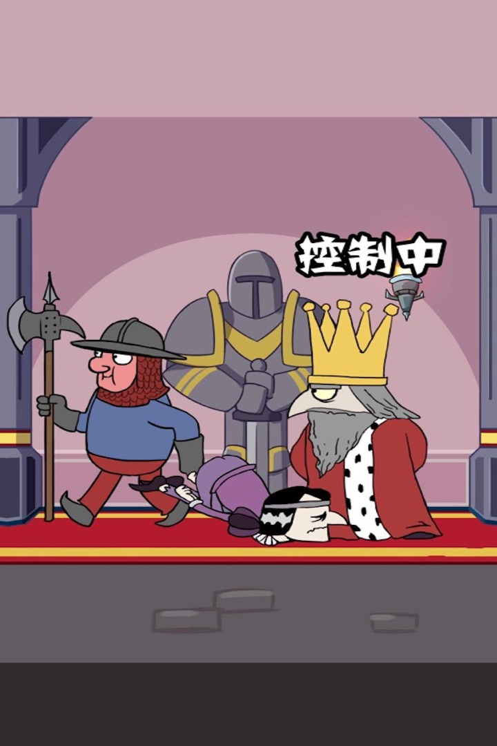 我要当国王中文版好玩吗 我要当国王中文版玩法简介