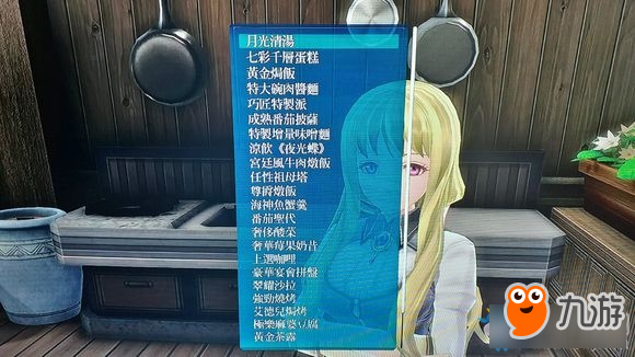 《英雄傳說：閃之軌跡4》拉爾瑪舊道01托爾茲再起度有關攻略分享