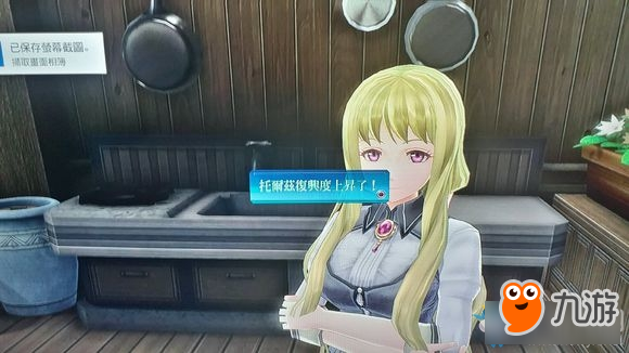 《英雄傳說：閃之軌跡4》拉爾瑪舊道01托爾茲再起度有關攻略分享