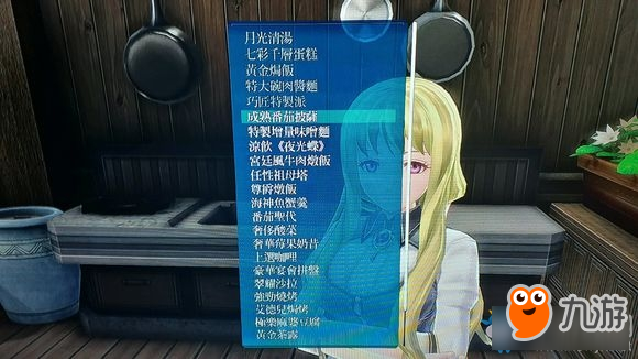 《英雄傳說：閃之軌跡4》拉爾瑪舊道01托爾茲再起度有關攻略分享