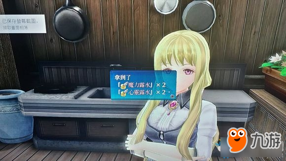 《英雄傳說：閃之軌跡4》拉爾瑪舊道01托爾茲再起度有關攻略分享