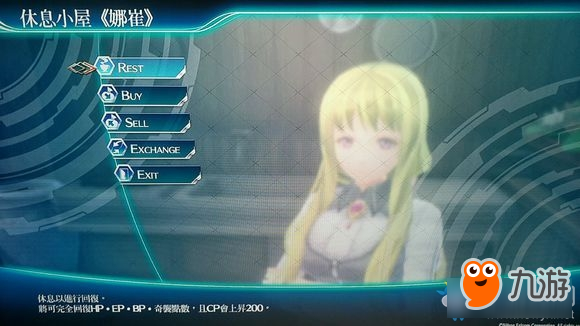 《英雄傳說：閃之軌跡4》拉爾瑪舊道01刷耀晶塊攻略分享