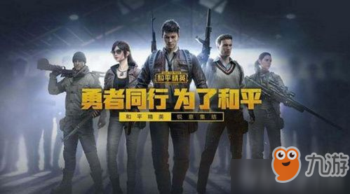 活动长假带你看世界中累计获得8个邮戳可以获得多少次抽取长假大奖的机会呢 和平精英10月3日微信每日一题答案