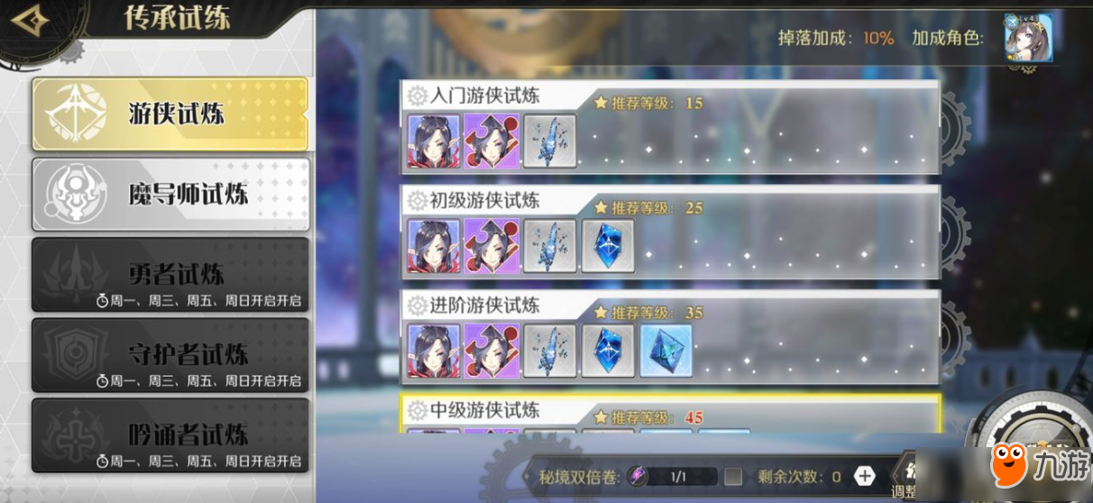 造物法则2先锋英雄日常活动有哪些 每天必做任务一览
