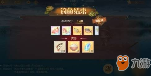 食物語怎么釣魚_食物語釣魚方法攻略