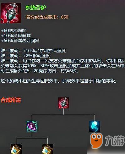 LOL無限火力貼膜瞎怎么出裝