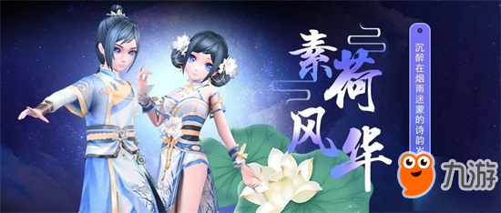 《夢幻炫舞》與你相約奇幻萬圣夜