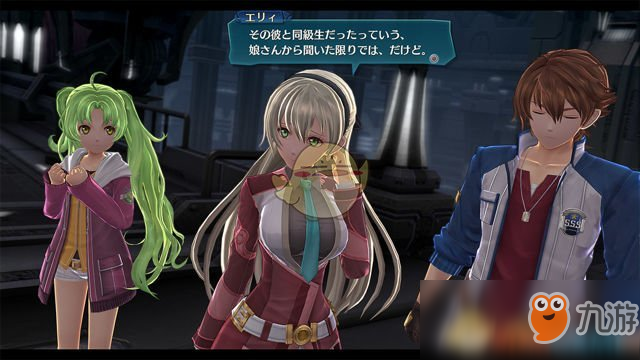 《閃之軌跡4》艾莉人物介紹