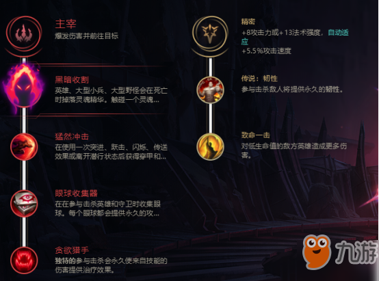 lol无限火力贾克斯出装攻略