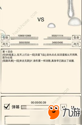 《暴走英雄壇》戰(zhàn)斗閃避計算方法