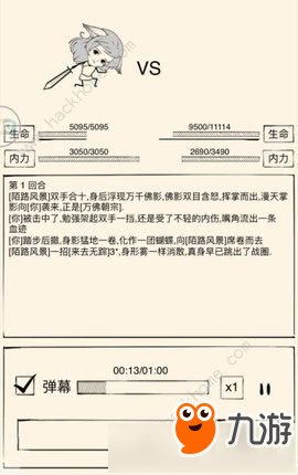 《暴走英雄壇》戰(zhàn)斗閃避計算方法