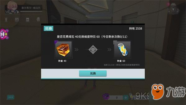 VGAME消零世界體力值如何獲取 體力值恢復(fù)方法分享