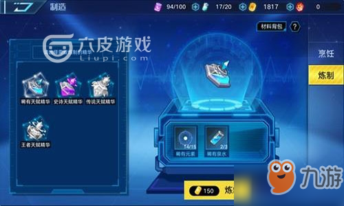 如何获取到小白？<a id='link_pop' class='keyword-tag' href='https://www.9game.cn/alx/'>奥拉星手游</a>小白有什么技术能力