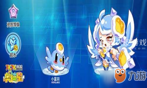 力量王装备怎么选？<a id='link_pop' class='keyword-tag' href='https://www.9game.cn/alx/'>奥拉星手游</a>力量王养育具体方式