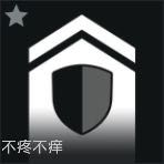 《幽靈行動：斷點》新手PVP武器技能選擇推薦