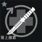 《幽灵行动：断点》新手PVP武器技能选择推荐