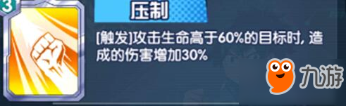 我的英雄學院入學季爆豪勝已卡片怎么搭配