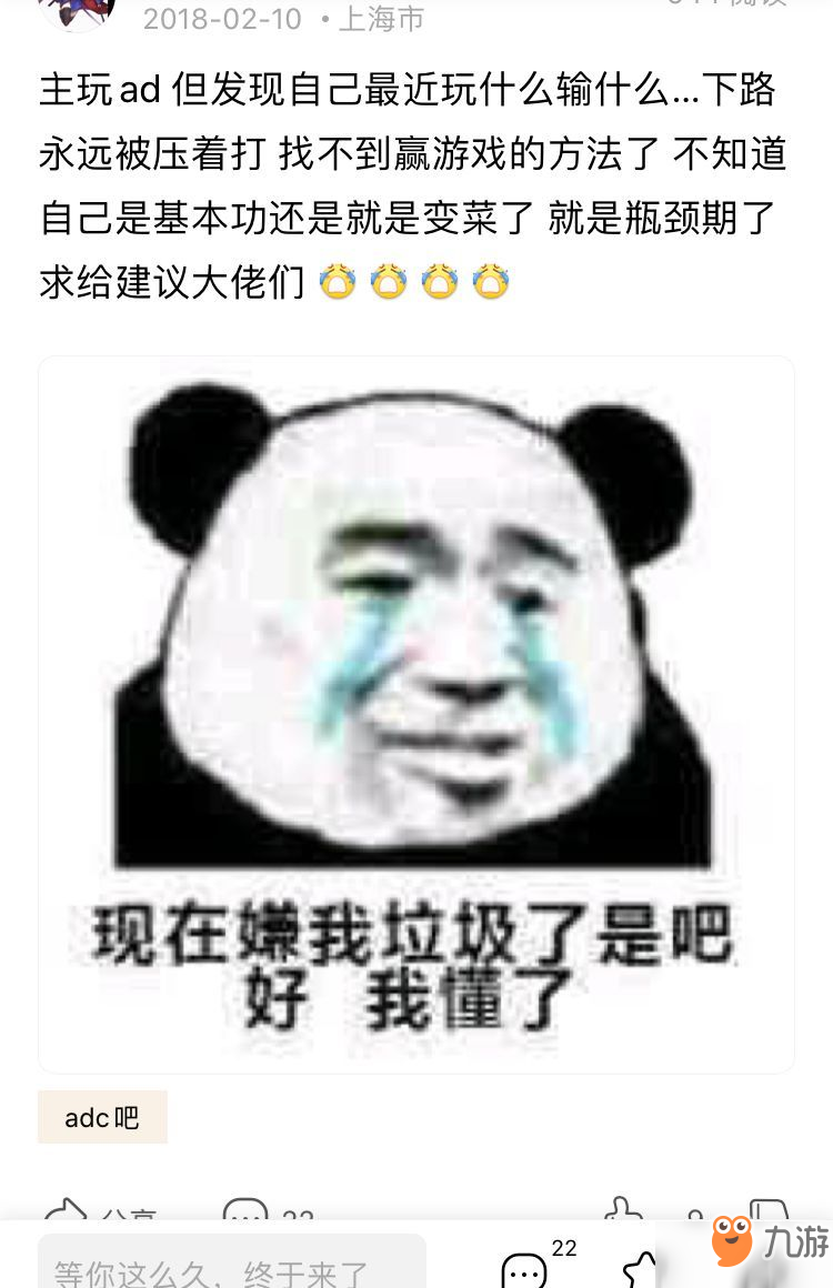 我的奥术发射器还在，可是你去哪儿了呢？