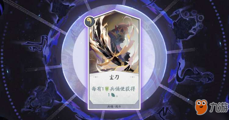 阴阳师百闻牌兵俑怎么样