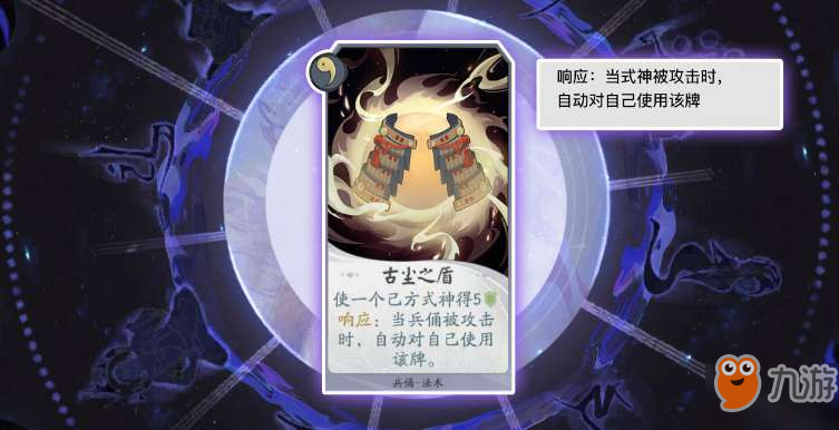 阴阳师百闻牌兵俑怎么样