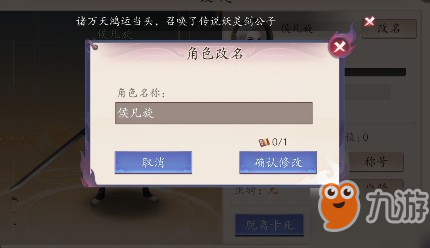 长安幻世绘天师名帖怎么获得