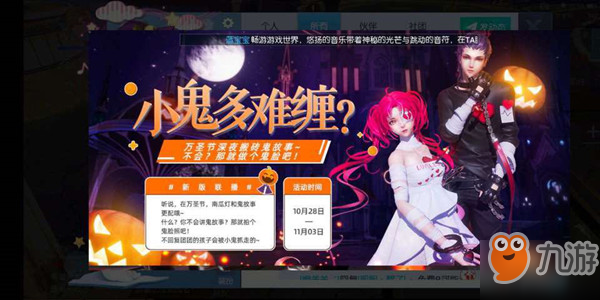 龙族幻想幽灵甜心套装多少钱能出 幽灵甜心概率