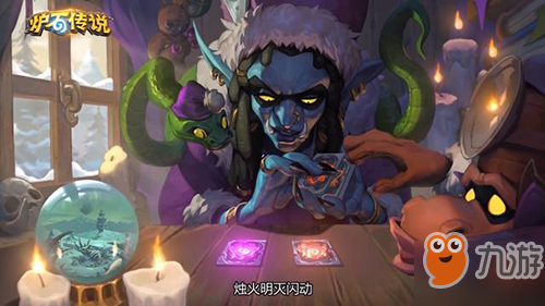 炉石传说新版本龙眠神殿资料预告