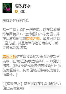 英雄聯(lián)盟手游石頭人圖鑒 LOL手游熔巖巨獸墨菲特技能加點及出裝詳解