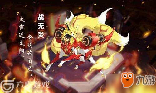 狼王怎么打？<a id='link_pop' class='keyword-tag' href='https://www.9game.cn/alx/'>奥拉星手游</a>60等级普通玩家过关狼王技巧