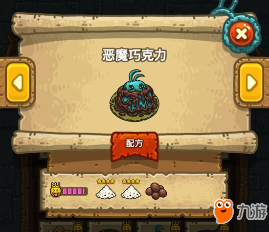 黑暗料理王惡魔巧克力皇冠配方 惡魔巧克力怎么做