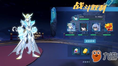 <a id='link_pop' class='keyword-tag' href='https://www.9game.cn/alx/'>奥拉星手游</a>快乐水获取方式