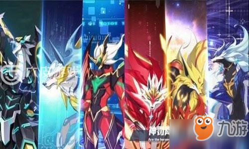 存在哪些王类型亚比？<a id='link_pop' class='keyword-tag' href='https://www.9game.cn/alx/'>奥拉星手游</a>王类型亚比总结
