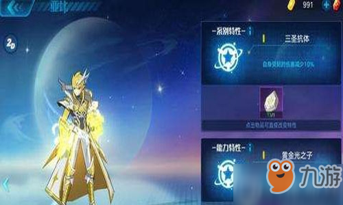 存在哪些王类型亚比？奥拉星手游王类型亚比总结