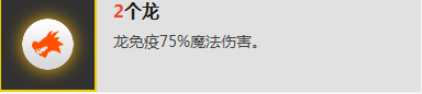 《云頂之弈》冰拳流怎么搭配 冰拳流陣容搭配技巧詳解一覽