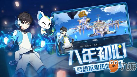 奥拉星什么特性厉害 特性选择推荐攻略