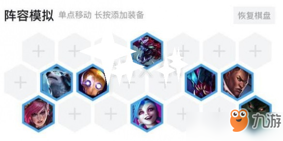 LOL云頂之弈9.19阿卡麗怎么克制 LOL云頂之弈9.19阿卡麗克制裝備推薦