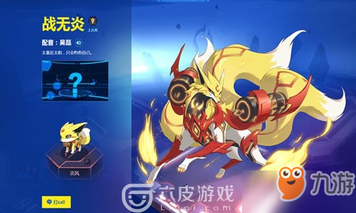 培养什么光明类型亚比好？<a id='link_pop' class='keyword-tag' href='https://www.9game.cn/alx/'>奥拉星手游</a>光明类型亚比总结