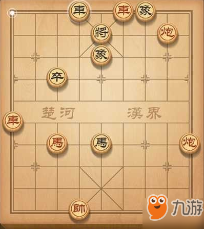 天天象棋残局挑战145关破解方法讲解