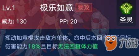奥拉星力量王技能怎么样？力量王获取方法介绍