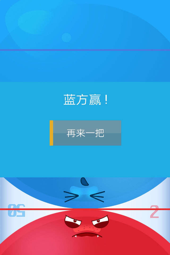 雙人點(diǎn)擊好玩嗎 雙人點(diǎn)擊玩法簡(jiǎn)介