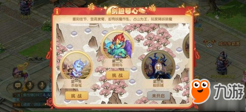 好禮不斷，《夢幻西游》手游十一重陽活動火熱進行中