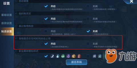 王者荣耀手游精灵使用与获得方法攻略