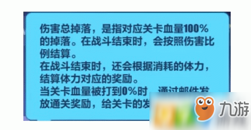 崩坏3感恩盛宴驱逐作战怎么玩 感恩盛宴驱逐作战玩法详解