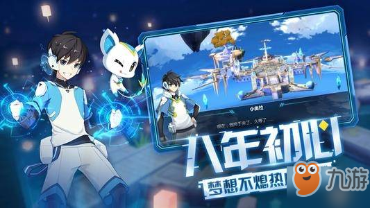 <a id='link_pop' class='keyword-tag' href='https://www.9game.cn/alx/'>奥拉星手游</a>特性怎么选_奥拉星手游特性选择推荐