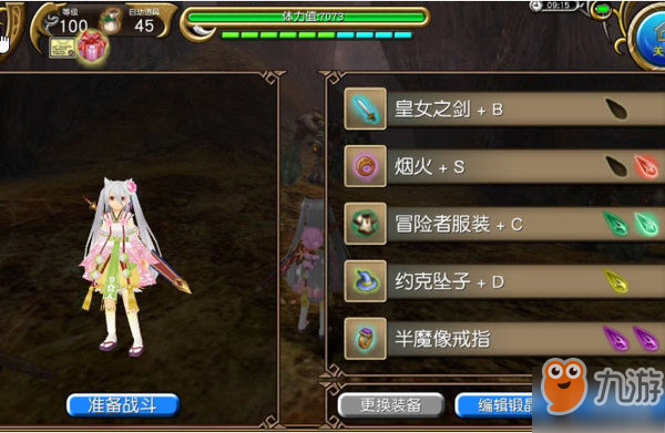 托拉姆物语剑魔怎么玩？剑魔材料玩法